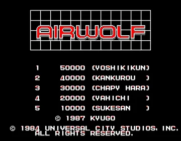 Airwolf screen shot title